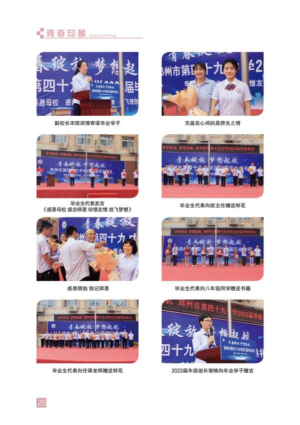 页码 (25) 页码 (25)